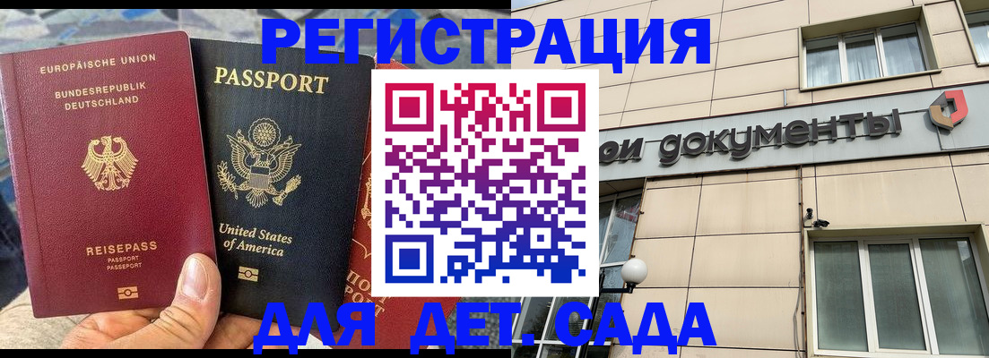 временная регистрация в квартире в Урени