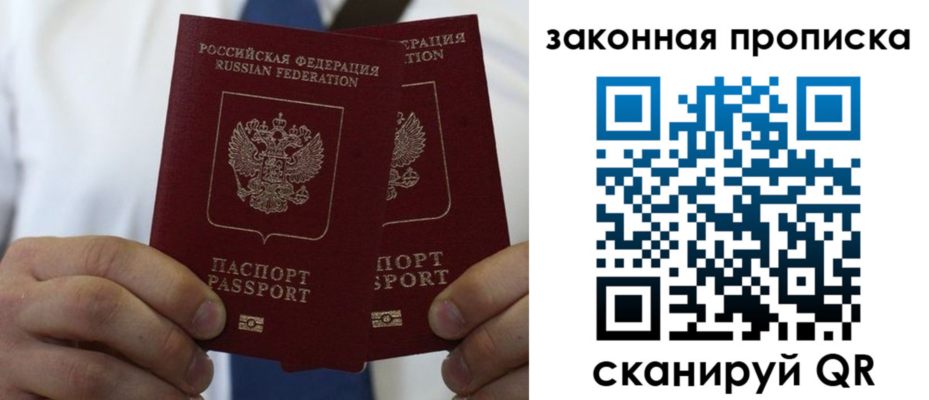 регистрация для школы в Урени