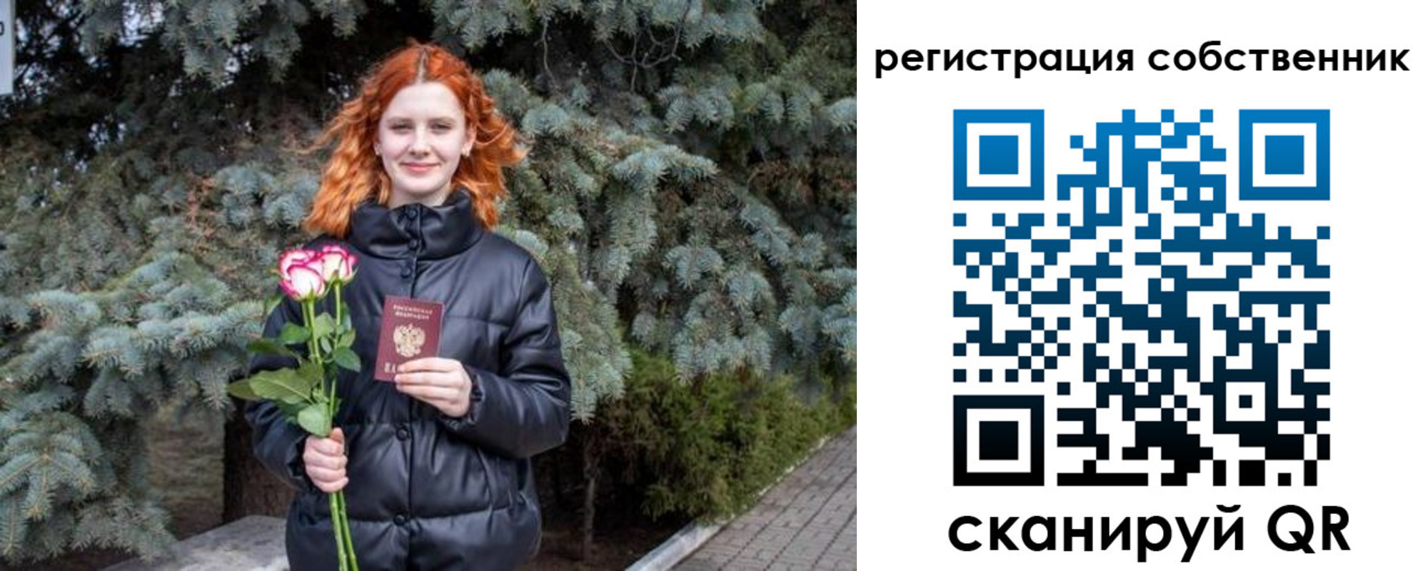 прописка гарантия в Урени