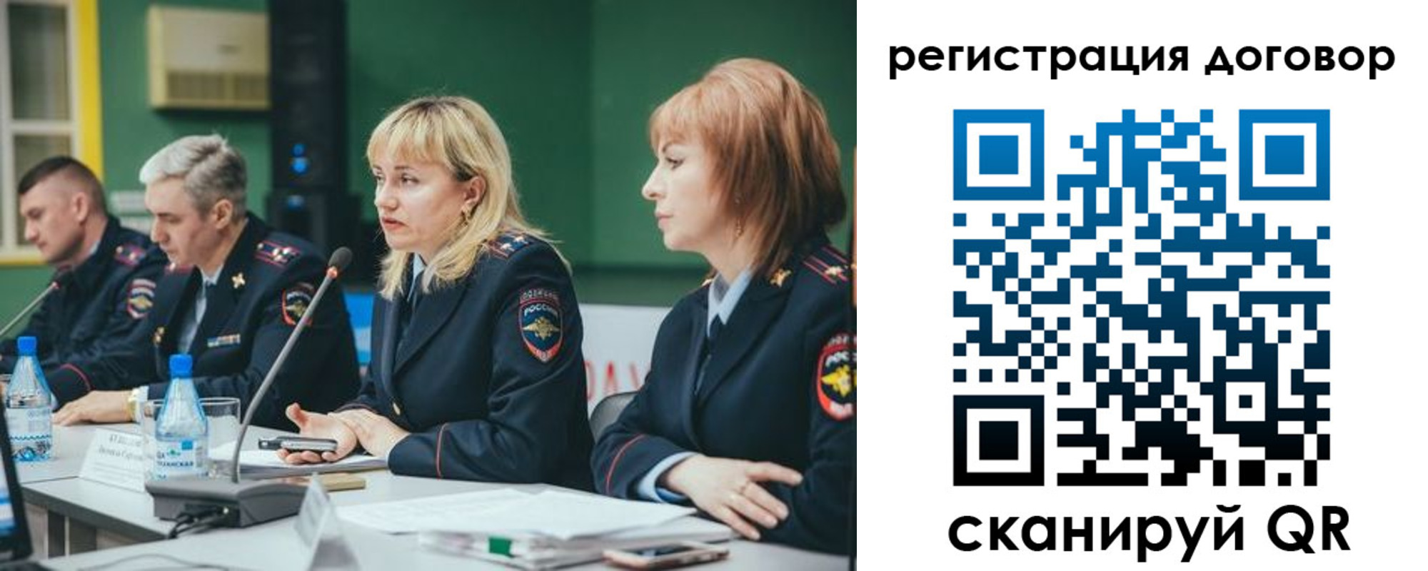 регистрация для школы в Урени