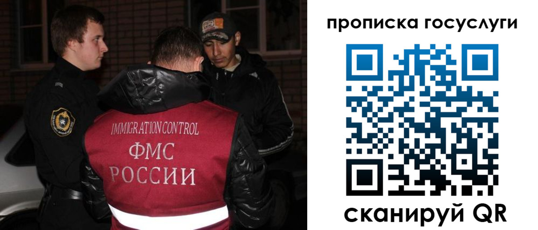 регистрация для дет. сада в Урени